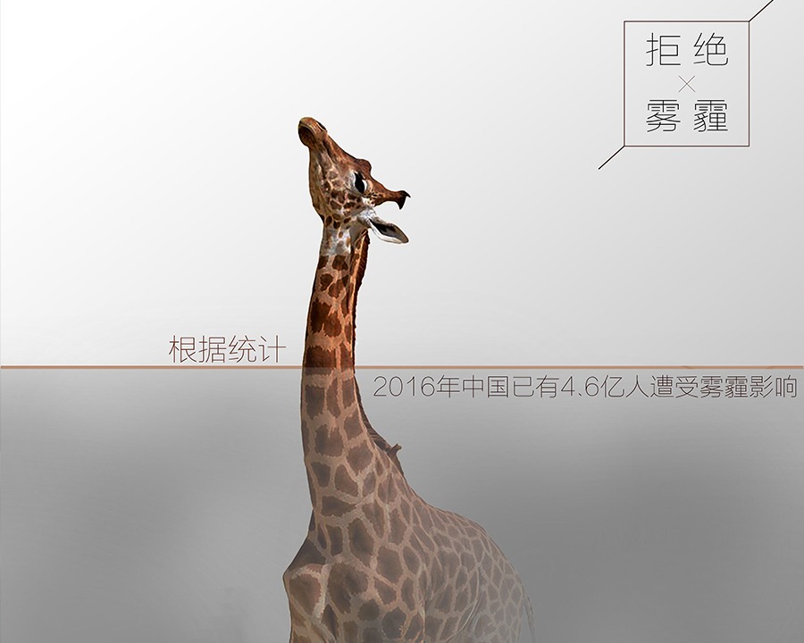 济南公益广告片
